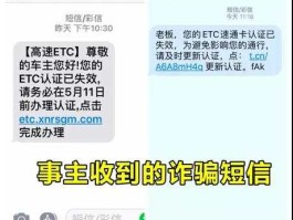怎么不接收短信提醒微信号呢图片