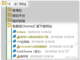 线上接码平台是什么意思啊怎么接广告语的简单介绍