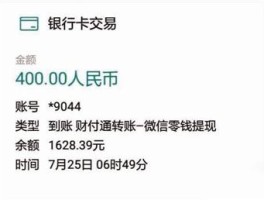 临时手机号收短信要钱吗是真的吗