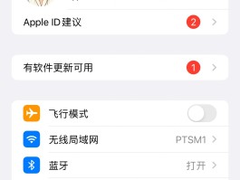 账号验证失败怎么回事啊怎么解决呢苹果手机的简单介绍