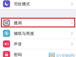 临时号码下载什么软件好用呢苹果