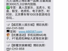 在线短信接收平台免费发送信息是真的吗吗知乎的简单介绍