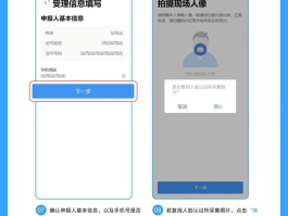怎么申请临时号码手机注册账号