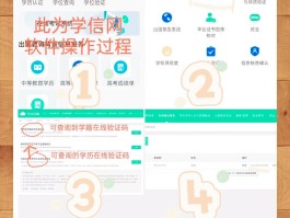 短信验证码怎样找回来