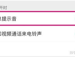 短信接收没有声音和显示内容怎么回事