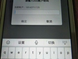 vivo手机验证码怎么找