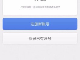 包含免费短信平台哪个好用点呢安全吗知乎的词条