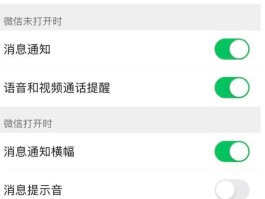 怎么设置不接收短信信息提醒声音呢苹果手机的简单介绍