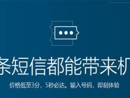 关于接码平台的号码可以一直用吗安全吗苹果手机的信息