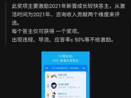 免费接码软件都有哪些平台呢知乎文章的简单介绍