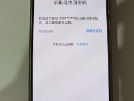 关于怎么不接收短信验证码呢华为手机屏幕显示时间的信息