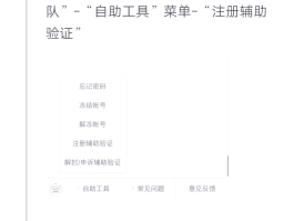 微信虚拟手机号收取验证码平台会知道吗的简单介绍