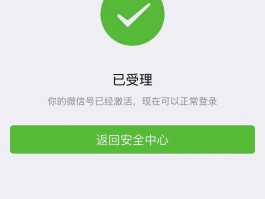 您的账号验证过于频繁怎么办