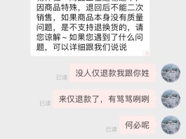 拼多多短信验证码接收平台是什么意思啊的简单介绍