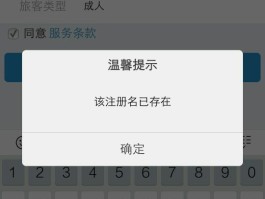 临时号码网站怎么注册不了微信呢怎么回事的简单介绍