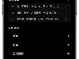 关于免费短信接收平台下载安装苹果版app的信息