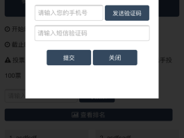 台湾手机验证码平台有哪些呢