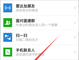 临时号码怎么办理手机卡流程图片视频
