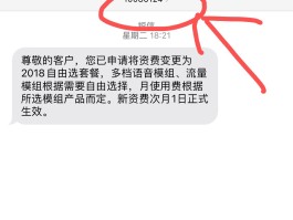 虚拟手机号软件可以接收验证码吗安全吗苹果13.1.1