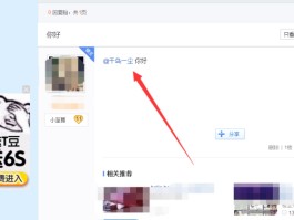 手机贴吧怎么注册账号密码呢苹果