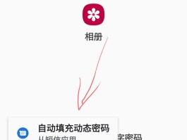 怎么取消短信接收功能设置密码