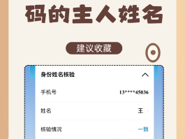 免费临时手机号码平台有哪些软件可以用的