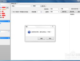 接码平台的手机号会失效吗怎么回事啊苹果
