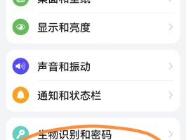 登录账号验证失败怎么办啊