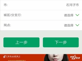 包含短信激活的信用卡怎么设置密码呢苹果手机上的词条