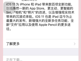 在线短信接收平台下载什么软件好用一点呢苹果