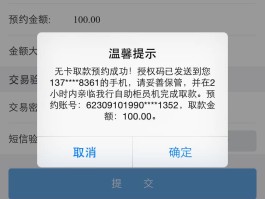 短信激活码商城是真的吗吗安全吗可信吗的简单介绍