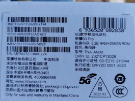 关于手机收到华为账号验证码什么意思啊安全吗的信息