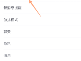 账号验证重置要多久完成呢微信登录