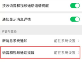 短信接收没有声音怎么办呢怎么解决视频的简单介绍