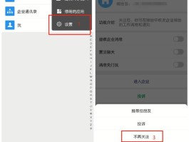 怎么样不接收短信通知内容信息