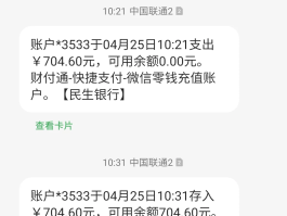 接收短信不显示内容了怎么办呀怎么回事