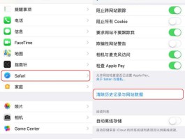 免费临时号码怎么弄的啊苹果版手机的简单介绍