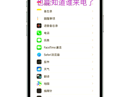 可以虚拟手机号打电话的软件有哪些呢苹果