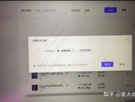 包含接码平台能注册抖音吗是真的吗知乎文章怎么写的词条