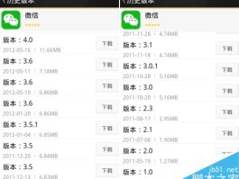 接码软件可以注册微信吗安卓版下载