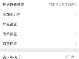 手机接收短信验证码太慢怎么办啊苹果11怎么解决的简单介绍