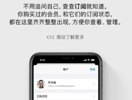 临时号码网站怎么注册微信账号呢苹果