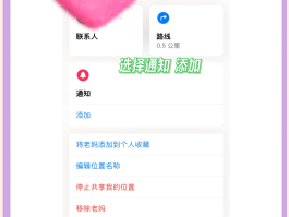 怎样设置不接收短信息提醒呢苹果手机的简单介绍
