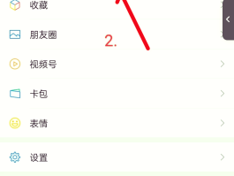 如何获得临时手机号微信号呢