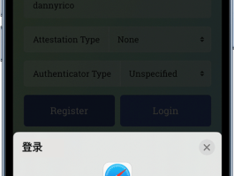 最新接收短信验证码平台有哪些软件呢