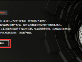 在线短信接收平台源码信息是什么意思呀怎么回事的简单介绍