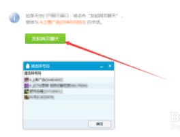 临时号码网站怎么注册不了了呢怎么回事的简单介绍