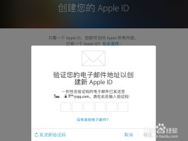 台湾手机验证码接收器在哪里设置
