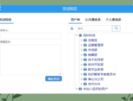 虚拟电话短信验证码平台是什么意思啊怎么弄