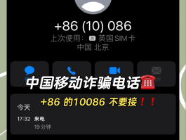 在线号码接收短信是真的吗还是假的